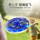 
TESIMAI Children's Day Gift UFO Sensing Vehicle 6-10-year-old boy toys 8-12-year-old kids birthday gift UFO Sensing Vehicle - Blue [TSM] Black Technology Gesture Sensing UFO Vehicle UFO Vehicle UFO Vehicle UFO Vehicle Disc
