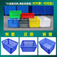 Cesta de plástico Xinhou Cesta de rotación rectangular Cesta de frutas Cesta al por mayor Cesta de almacenamiento de la cesta de almacenamiento de marco grande Ceta de rotación 700 Cesta de rotación 695*480*405 mm