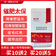 Taibao pig fattening and growth promotion for livestock and small livestock ruminant feed additive for pigs, cattle and sheep to be slaughtered in advance, Taibao fattening 500g/bag
