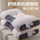 Almohada de Yalu, núcleo de almohada de no colapso, protección de la columna cervical, cabecera especial para estudiantes de dormitorio único para el hotel de un solo hogar soltero, almohada especial de la almohada especial de la almohada del cubo de cubo de agua 48*74 cm [Zoning Massage]