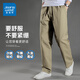 Pantalons de travail juifs en coton pur et décontracté pour le printemps et l'automne Nouveaux pantalons longs en soie à jambes larges et à patte