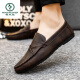 Zapatos de frijoles para hombres de carpintería de carpintero trabajos de negocios de estilo coreano zapatos de cuero casual transpirable y versátiles zapatos para hombres de un solo pie 2024 primavera d826 negro 40 pequeño