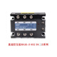 Relé de estado sólido trifásico XMSJ Megel-30323840Z6080100Z DC Controlado AC SSR-3 A3890Z AC Controlado AC 90A