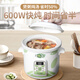 Tianji (TONZE) porridge cooker electric stew pot multi-functional special porridge pot fully automatic porridge pot household soup pot breakfast pot quick porridge artifact CZ suitable for 3~4 people 3L