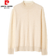 皮尔卡丹（pierre cardin）春秋薄款长袖针织衫女短款秋冬2025新款内搭蕾丝打底衫半高领上衣 1396米色 XL 【120-135斤】