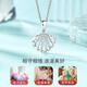 Liuguifu Jewelry Platinum Pendant Women's pt950 Platinum Cupid Shell Pendant Birthday Gift Necklace 0.80g