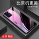 Qianggyi es adecuado para Opporeno7Se Mobile Telephone Case NUEVO Glass Fly-Fall Fashion Fashion NUEVO Silicone Silicone Soft Edge Internet Fashion Fashion Fashion Gradiente Creative Protective Case Aurora Líneas-Deep/Blue [+ Film] J12401 Opporeno7SE