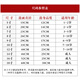 梦动儿童鼓玩具鼓乐器手打小堂鼓红鼓手鼓舞蹈道具鼓教学专用老师 3寸羊皮鼓 11cm*10cm 适合1-2