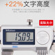 三丰（Mitutoyo）防冷却液数显卡尺 C 日本原装进口 500-724-20/0-200mm带输出带滚轮 