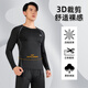 361 tights men's sports and fitness quick-drying clothing training running high elastic sports sweat-wicking tops underwear base sci-fi long-sleeved XL