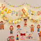Huawoli children's birthday decoration scene layout happy birthday party pull-up flag balloon props atmosphere boys and girls