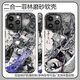 Qianqubao Lapland Mobile Handy Case Peripheral Animation Game Ark Old Carp Shell wird angepasst.