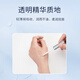 PLIFT Lip Essence Lip Balm Lip Mask Nourishing Blue Bottle 6ml [Wei Xue Recommended] Goddess Day Gift