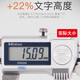 Mitutoyo wasserdichte digitale Grafikplatte, Hochgenauigkeit 0,01 Digitalgrafik Vernier-Bremssattel, importiert aus Japan, 500-702-20/0-150 mm Metrik mit Rollen