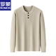 Romon Henry collar T-shirt men's long-sleeved autumn new jacquard inner layering shirt three-button round neck men's knitted sweater wool T light rice Q-19227 XL 52