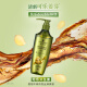 Schwarzkopf Ginger Essence Shampoo 400ml limpieza y control de aceite Flush y champú suave sin silicona champú sin silicona