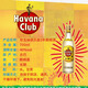 Havanaclub Havanaclub Havana Club 3 years/7 years aged rum mojito DIY cocktail Havana 3 years/7 years 700mL 2 bottles Double bottles