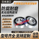 Hybrid ceramic ball bearings for bicycles 15267 17287 24377 18307 15268 Steel-protected hybrid ceramics 15268 others