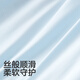 可优比（KUB）婴儿凉感被儿童夏凉被宝宝空调被抗菌幼儿园盖毯-小狐狸120*150cm