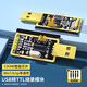 Tengfei USB to TTL burner 340 communication board, flash line, serial port microcontroller programming tool board, download debugging data transfer module