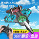 
MieHONE (MIEHONE) remote control aircraft foam quadcopter combat drone children's fall-resistant foam glider birthday low-end leash aircraft (remote control is charged) (1 aircraft battery) remote control battery