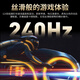 泰坦军团27英寸 2K QD量子点-MiniLED 240Hz DC调光 HDR1000 快速液晶1ms升降游戏屏 专业电竞显示器P275MS
