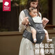bc babycare多功能背带婴儿腰凳减震抱娃神器防滑四季通用 【轻薄通气】菲戈蓝