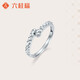 Liuguifu Jewelry Platinum Ring Xingmang PT950 Platinum Ring Women's Gift PT0100285 2.80g