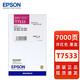 EPSON Original T753 Schwarzer Farbkartusche für WF-6093 WF-6593 WF-8093 WF-8593 PRINTER EPSON T7531-4 SET [Box]