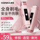 KONKA double-headed electric shaver for private parts, men and women, pubic and armpit hair removal device, hand hair, leg hair, lip hair, full body razor, armpit bikini shaving artifact trimmer, flagship model, Sakura Pink - powerful movement + safety blade + comfortable without leaving black spots
