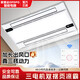 Opda Liangba kitchen embedded lighting two-in-one air conditioner electric fan integrated ceiling light air cooler three motors enlarged and lengthened double blower double swing page * ten major functions with Bluetooth 120mm