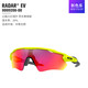 100% Oakley Radar EV Sports Brillen 9208 Neue Farbkreisbrille läuft lässige Myopie-Anpassung Radarev920813 Schwarzer Rahmen ganztägiges Objektiv