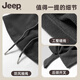 JEEP hat winter men's and women's cold-proof and warm men's pullover hat windproof riding mask hat scarf one-piece hat gray