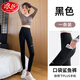 Langsha Shark Pants with Pockets Women's Autumn and Winter Velvet Outer Wear High Waist Belly Controlling Butt Lifting Barbie Leggings Warm Yoga Pants Black Spring and Autumn Model 20 and above XL Recommended 126-140 Jin Jin equals 0.5 kg