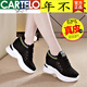CARTELO CARTELO Inner Heightening White Shoes Women's 8cm Summer Mesh Breathable Thick Sole High Heel Casual Shoes Women's Sports Shoes White 35