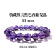 BOSFRU Natural Amethyst Hair Crystal Super Seven Lucky Bracelets Super Seven and Three Wheels Backbone Crystal Bracelet for Best Friend and Girlfriend Collection Grade Natural Brazilian Amethyst Hair Crystal-11mm