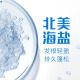 Head and Shoulders Anti-Dandruff Shampoo Sea Salt Shampoo Pure Oil Degreasing Type 360G Shampoo Shampoo