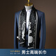 
Hangzhou Silk Road Silk Scarf Men's Streaming Scarf Double-sided Casual Business Scarf Dad Boy Gift Fenghua Black and White