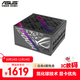 ASUS ROG STRIX Platinum Thunderhawk 1200W GaN power supply ATX3/graphics card priority voltage stabilization/all Japanese capacitors/full module/adapted to 40/50 series graphics cards