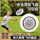 Yujing Frisbee 175g Sports Outdoor Extreme Fitness Frisbee Adult Competition Grade Special Frisbee Teenagers Frisbee 175G Professional Competitive Frisbee Selected Experts' Opinions