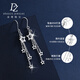 Duozun pt950 genuine platinum earrings for women platinum earrings long star tassel ear hooks versatile earrings for gifts star tassel ear hooks 2.38 g (pair)