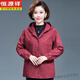 
Hengyuanxiang mother wears pure cotton spring and autumn jackets for elderly people, middle-aged and elderly women, 50 years old, 60 tops, mother-in-law wears windbreaker, Yongqi 9905 purple, L, recommended to 70 to 100 Jin [Jin equals 0.5 kg])