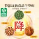Gongyuan Mais Tintenfisch Mulberry Blatt Tee 200g mit grünem Geld Willow Tangerine Peel Burdock Gardenia Tee in Wasser und trinken Chrysanthemengesundheitstee eingeweicht