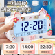 Cat Prince Children's Smart Alarm Clock High School Students Special Wake-up Artifact Powerful Wake-up Vibration Electronic Clock Clock Face Girls Boys Back-to-School Gifts Back-to-School Season