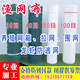 Fish net, fishing net, gauze cage, fish pond, fish cloth, anti-escape net, seine net, mesh, nylon dense mesh, 10 mesh, 3 mm mesh/50cm high