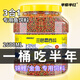 半紫半红鱼食锦鲤金鱼小型鱼专用饲料上浮型颗粒不浑水观赏鱼草金通用鱼粮 三色混合大颗粒1050ml/5-6mm