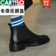 卡帝乐鳄鱼（CARTELO）全真皮切尔西短靴女2024新款女靴子中跟女鞋秋冬单靴及踝靴 黑色 薄绒 36