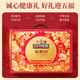 三只松鼠坚果礼盒1518g*5盒 零食礼包每日坚果腰果 团购送礼混发	