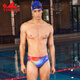 YINGFA Bañador Bañador de Carreras de Entrenamiento Profesional para Hombres 2024 Nuevo Equipo de natación para Adultos y niños Bañador Triangular competitivo Bañador Competitivo Colorido L (Cintura 74-79 cm/tamaño 29-31)