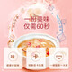 Beijing tongrentang nido de pájaro congelado nido tremella sopa instantánea bebida preparado desayuno desayuno oficial nido de pájaro fechas de color rojo cocido libre wolfberry loto sopa tremella insignia
